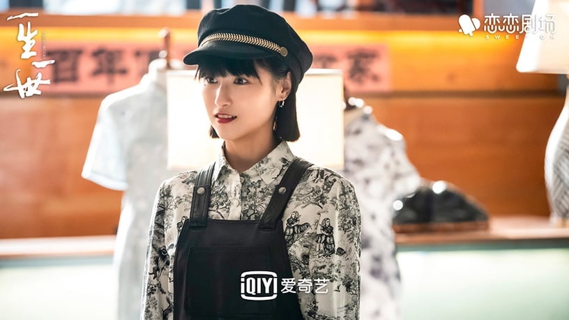 《一生一世》演員私服大公開5:艾佳妮 飾演 王曼