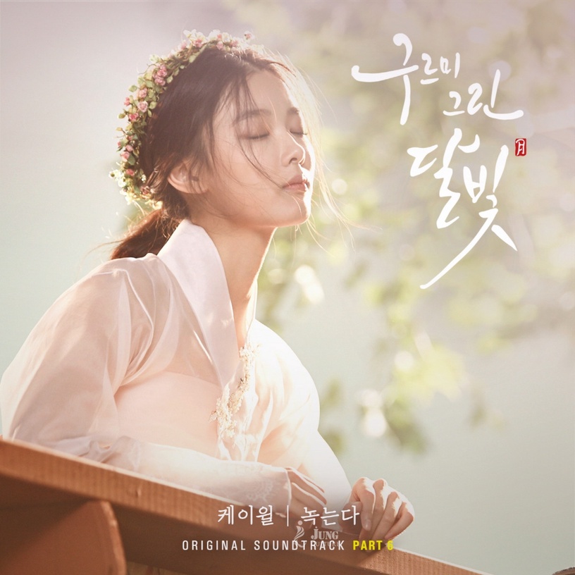 網票選「觀眾最愛古裝韓劇」Top10!金裕貞3劇上榜、《步步》第五,冠軍是經典中的經典