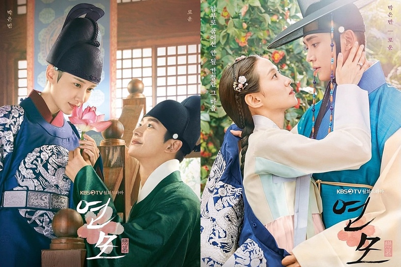 2021韓劇古裝盤點!《衣袖紅鑲邊》李世榮、《紅天機》金裕貞古裝美翻,這位被批不適合