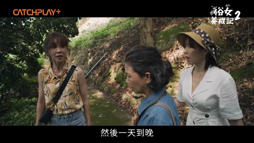 《俗女養成記》網議嘉玲人設變討厭?爸爸被罵慘,嘉玲睡過頭遷怒、這行為比換烏龜更雷