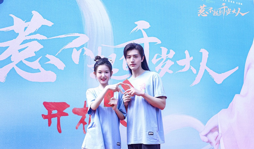 定角陸劇 羅正、季美含《惹不起的千歲大人》:冷若冰霜的「千歲大人」化身護妻狂魔