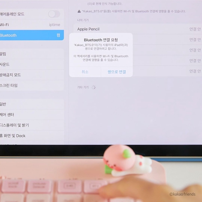 Kakao Friends 新款萊恩鍵盤+滑鼠上市!無辜Ryan萌度破表,還能當手機架、追劇更便利