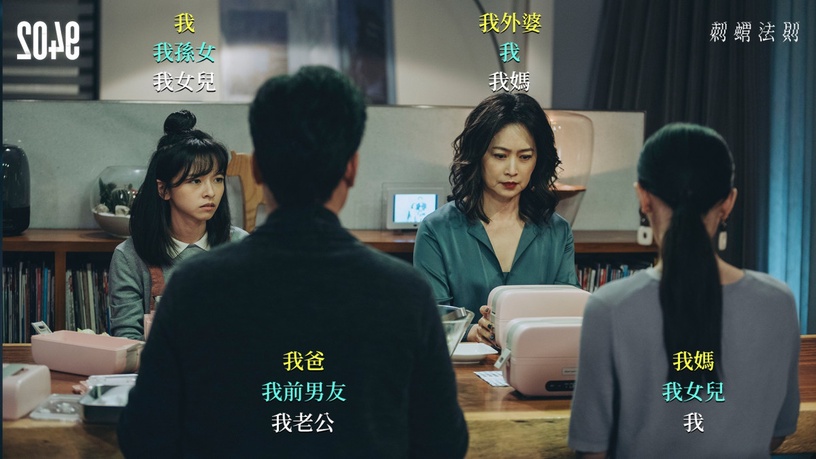 《2049》看點!號稱台版《黑鏡》,林柏宏邵雨薇搏命演出,于子育溫昇豪配角都是金鐘級