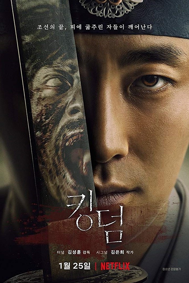Netflix《魷魚遊戲》第4!單集製作費最高的韓劇Top10,《迫降》才第9,冠軍一集就燒掉33億!