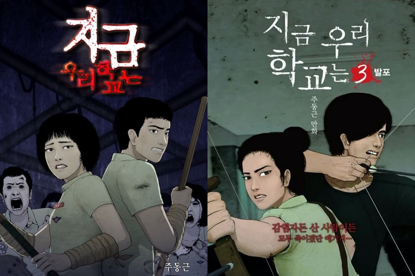 2022年Netflix待播劇盤點!《紙房子》《獵犬們》大爆預感,全汝彬、李到晛都回歸