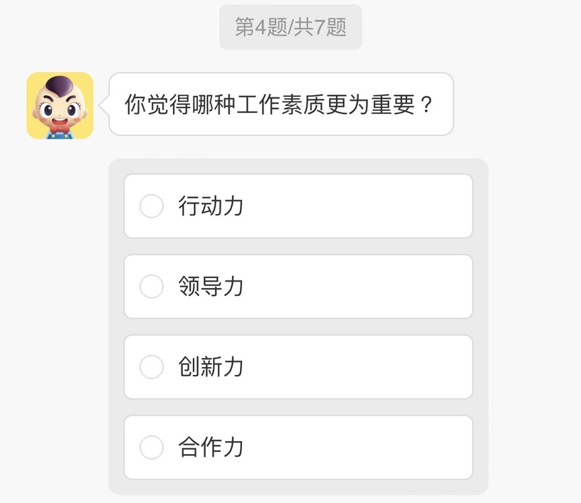你是哪種酒?陸網爆紅心理測驗!七題測出你的酒型人格,還附上飲用指南!