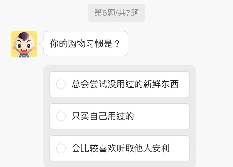你是哪種酒?陸網爆紅心理測驗!七題測出你的酒型人格,還附上飲用指南!