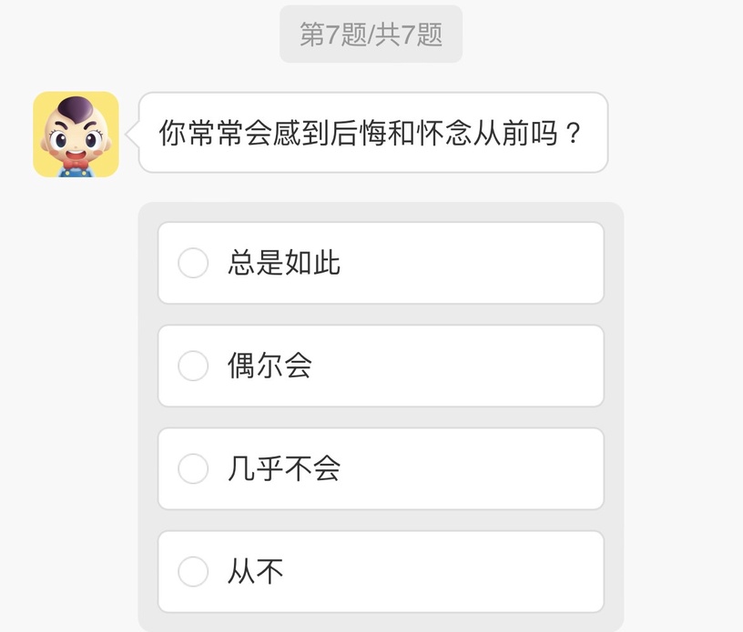 你是哪種酒?陸網爆紅心理測驗!七題測出你的酒型人格,還附上飲用指南!