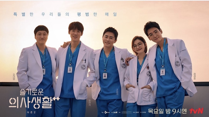 推薦Netflix十大高分韓劇排行1: 《機智醫生生活2》