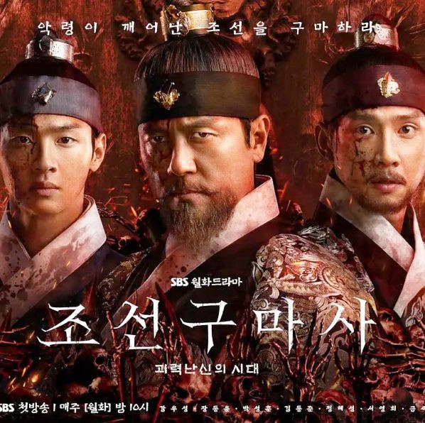 被投訴最多的韓劇Top8!《上流戰爭》才第8、金秀賢《精神病》第6,《朝鮮驅魔師》竟不是冠軍