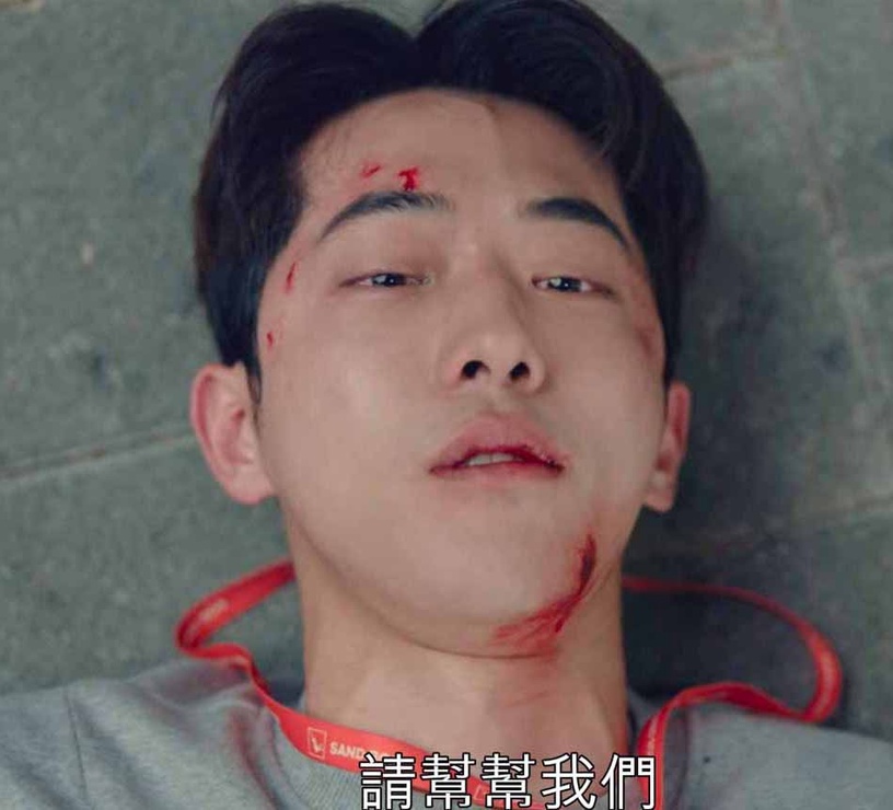 超不討喜的韓劇主角!《魷魚遊戲》男主榨乾家人友善別人,河博士軟飯男、池晟這部超渣