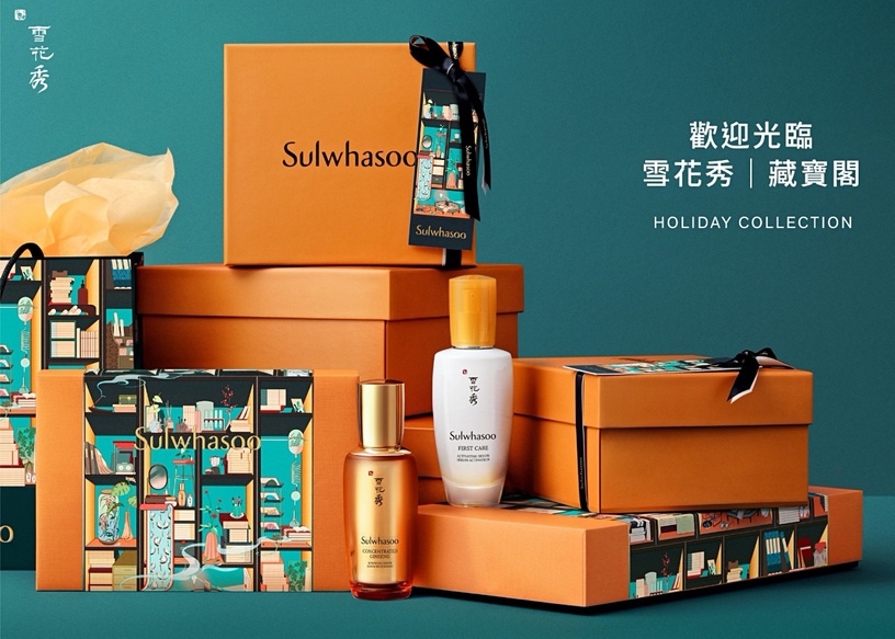 2021聖誕美妝新品20款搶先看!嬌蘭、YSL金裝太奢華,蘭芝、克蘭詩也有超欠收保養組合