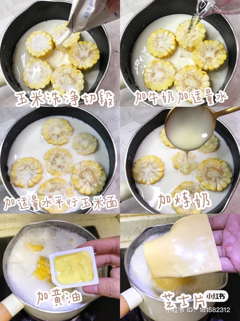 起司控不能錯過!在家自製KFC人氣「奶香玉米棒」,超簡易兩步驟,香濃口感好涮嘴