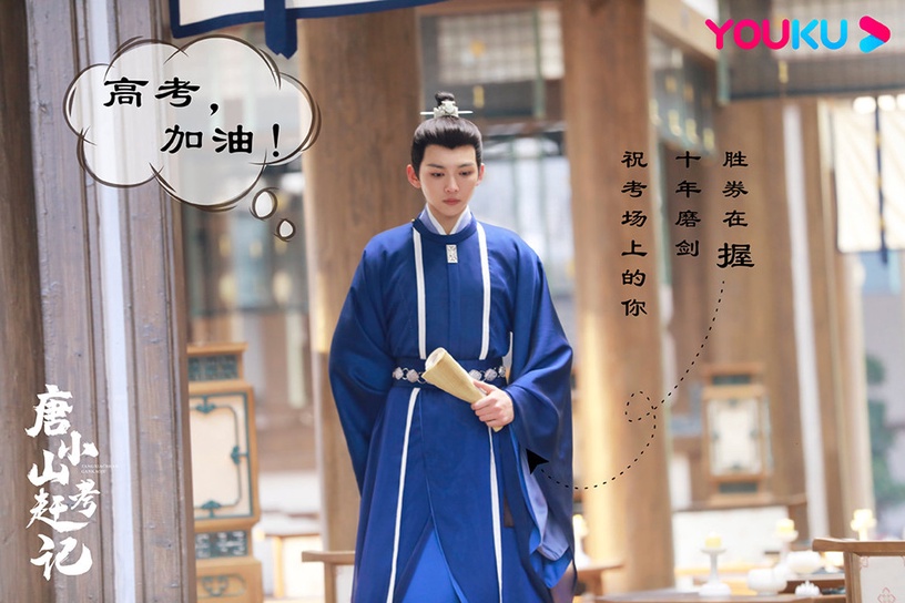 2021最新古裝甜寵陸劇推薦8:孫珍妮、張志浩《替嫁小才女》