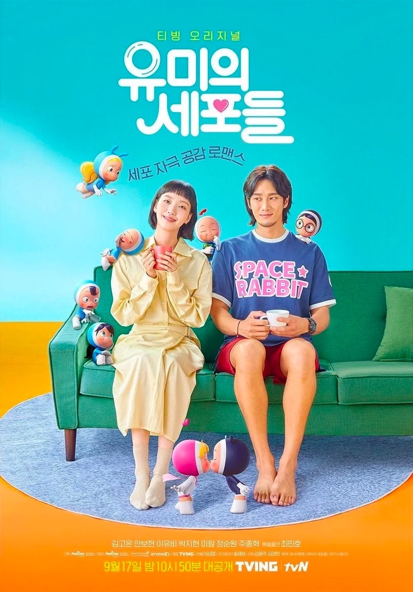 韓劇《柔美的細胞小將》心理測驗登場!直覺回答10道題目,測出你的特級細胞&人格特質