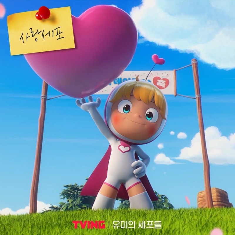 韓劇《柔美的細胞小將》心理測驗登場!直覺回答10道題目,測出你的特級細胞&人格特質