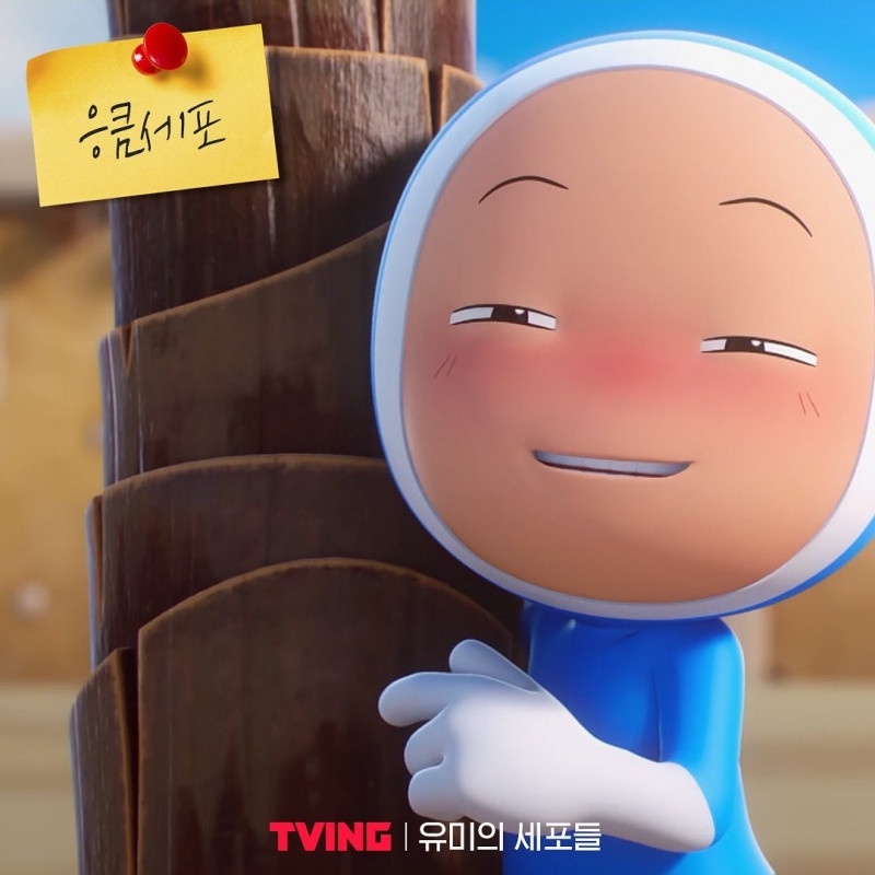 韓劇《柔美的細胞小將》心理測驗登場!直覺回答10道題目,測出你的特級細胞&人格特質