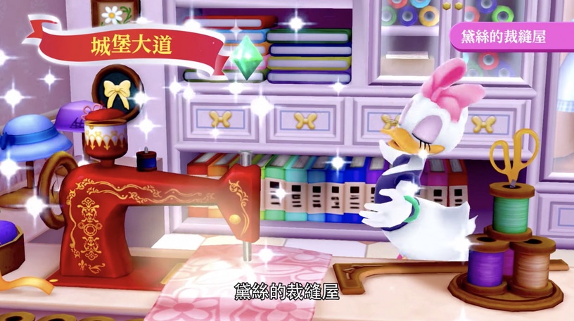 任天堂Switch《迪士尼魔法城堡》新登場!重現迪士尼童話世界,還能與米奇、維尼當好友
