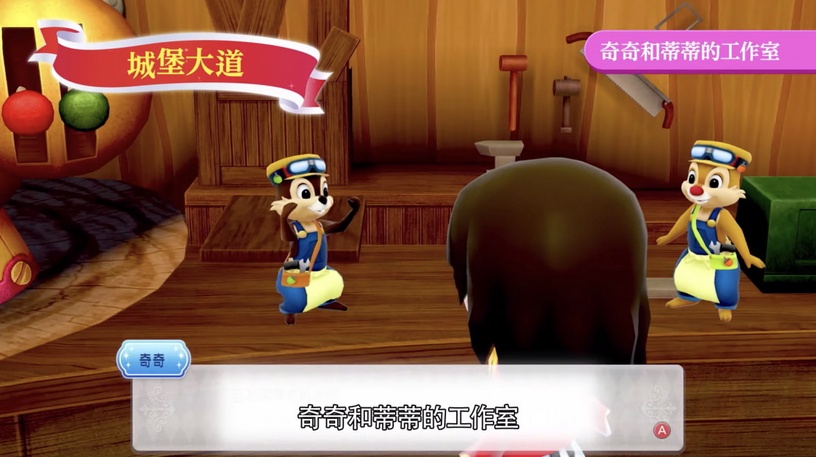 任天堂Switch《迪士尼魔法城堡》新登場!重現迪士尼童話世界,還能與米奇、維尼當好友