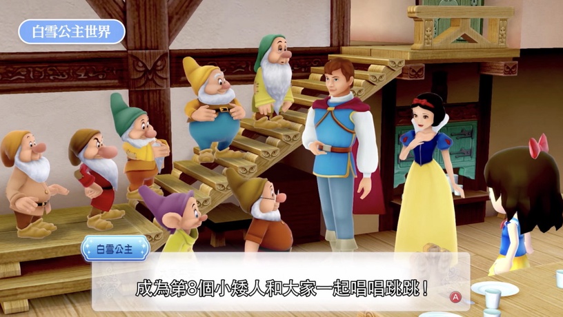任天堂Switch《迪士尼魔法城堡》新登場!重現迪士尼童話世界,還能與米奇、維尼當好友