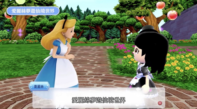 任天堂Switch《迪士尼魔法城堡》新登場!重現迪士尼童話世界,還能與米奇、維尼當好友