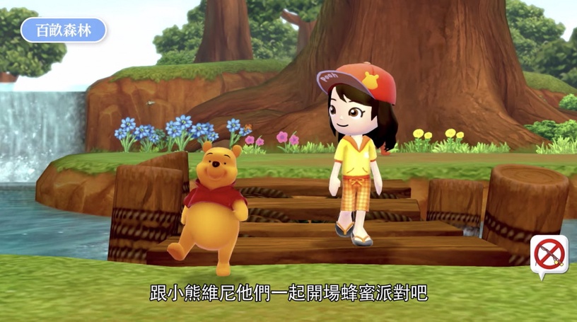任天堂Switch《迪士尼魔法城堡》新登場!重現迪士尼童話世界,還能與米奇、維尼當好友