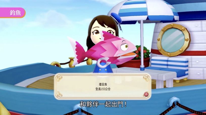任天堂Switch《迪士尼魔法城堡》新登場!重現迪士尼童話世界,還能與米奇、維尼當好友