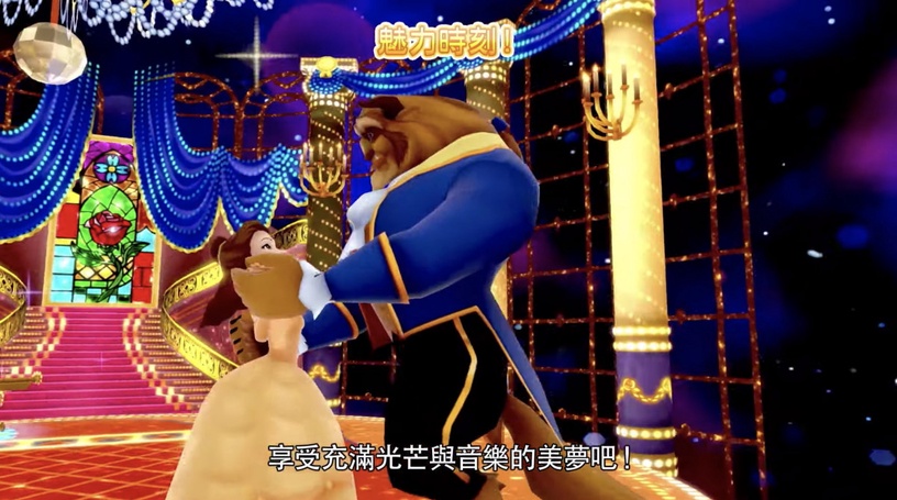 任天堂Switch《迪士尼魔法城堡》新登場!重現迪士尼童話世界,還能與米奇、維尼當好友