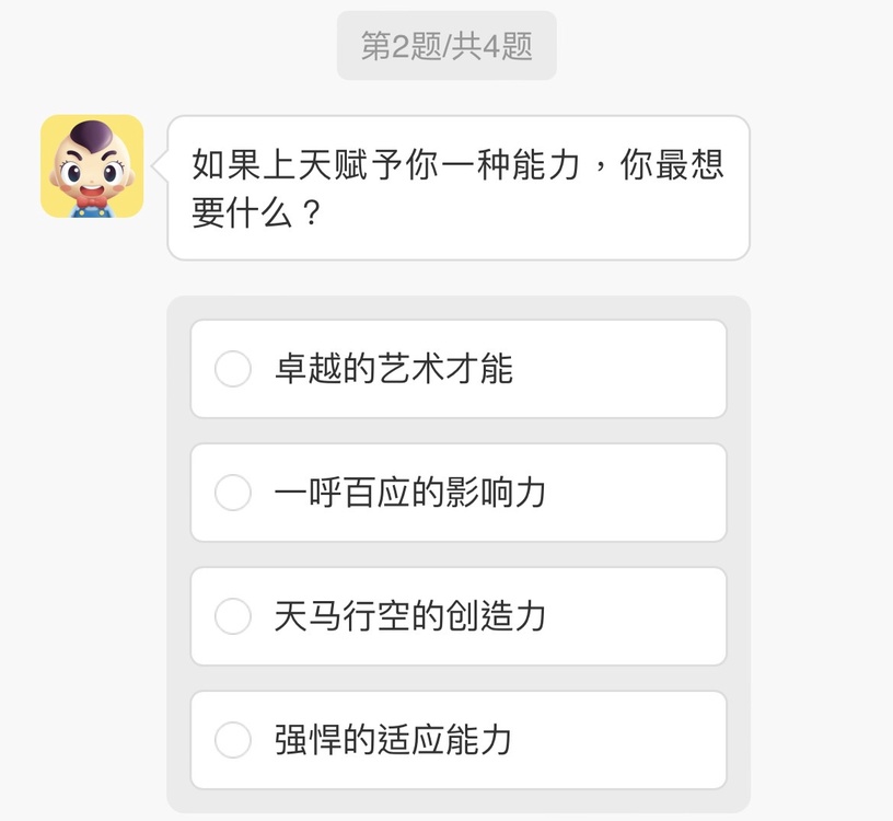 你的前世是什麼動物?陸網爆紅心理測驗!4題測出你的性格、喜好,以及靈魂伴侶!