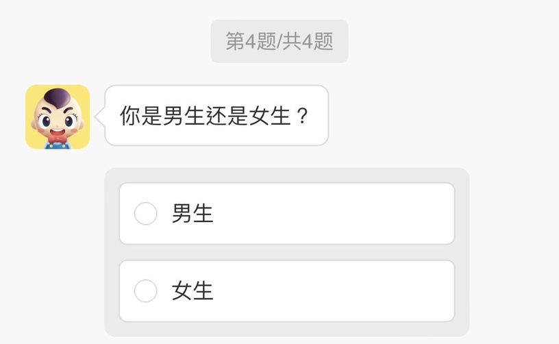 你的前世是什麼動物?陸網爆紅心理測驗!4題測出你的性格、喜好,以及靈魂伴侶!