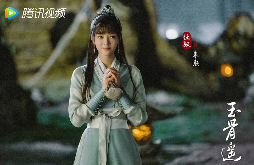 最期待的「古裝高顏值CP」TOP 7:肖戰&任敏《玉骨遙》