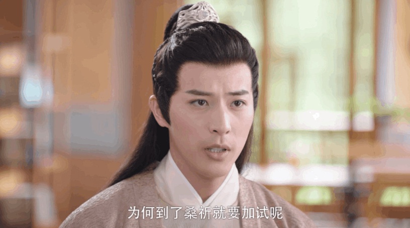 網評2021古裝劇十大醜男TOP 8:徐開騁 飾演《國子監來了個女弟子》晏雲之