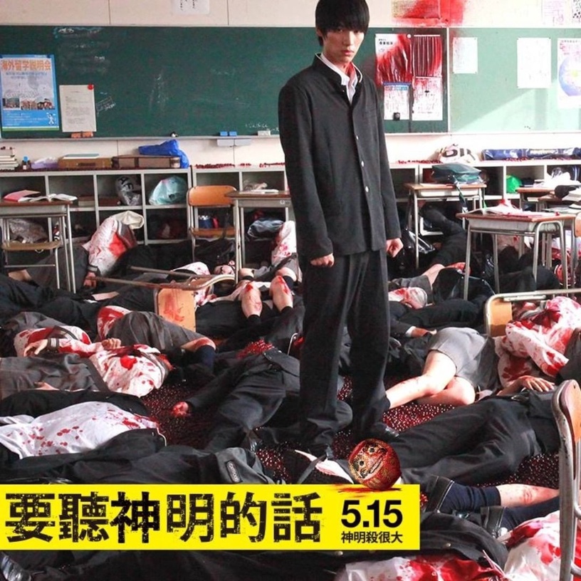 不只《魷魚遊戲》!6部「死亡闖關」系列影劇,《今際之國》《要聽神明的話》刺激升級
