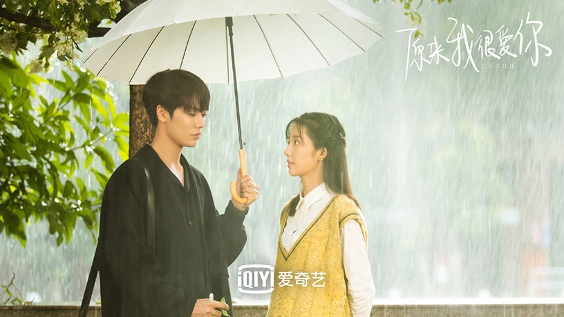 2021比原著小說評分更高的改編陸劇3:《原來我很愛你》劇版7.0分vs小說6.8分