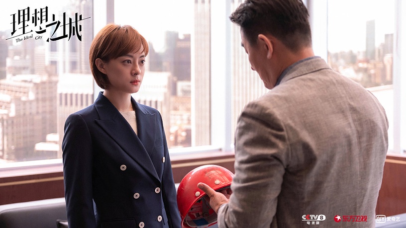2021比原著小說評分更高的改編陸劇5:《理想之城》劇版7.7分vs小說7.1分