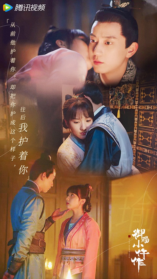 2021比原著小說評分更高的改編陸劇8:《御賜小仵作》劇版8.0分vs小說6.1分