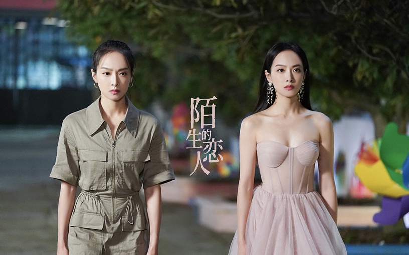 2021人氣女星「超低分地雷陸劇」4:宋茜《陌生的戀人》5.1分、《心跳源計劃》4.4分