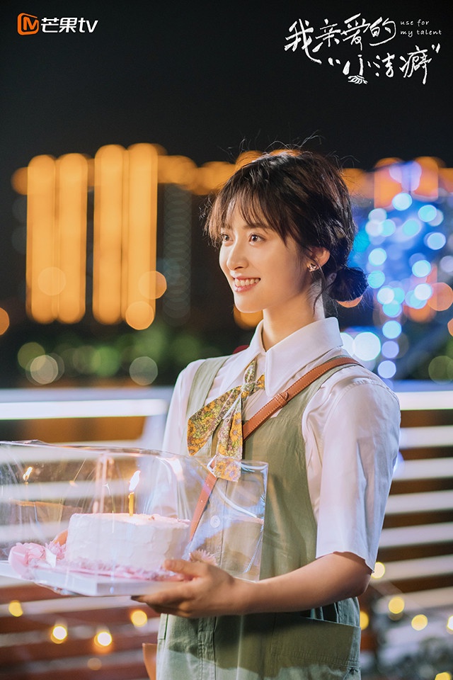 2021人氣女星「超低分地雷陸劇」6:沈月《我親愛的小潔癖》4.2分