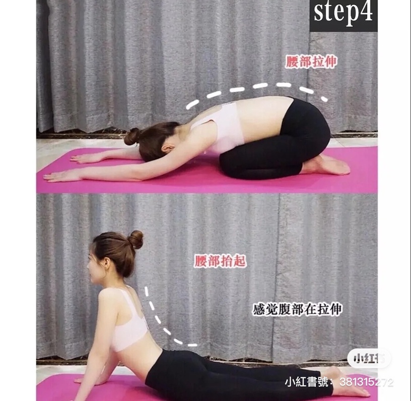 瘦小腹運動四招!每日15分鐘高效瘦小腹,大腿贅肉也能一併消除