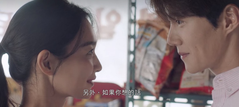 Netflix《海岸村恰恰恰》洪班長根本戀愛高手!拒絕擦嘴卻牽人家去淋雨,美大前女友就是這樣淪陷的?