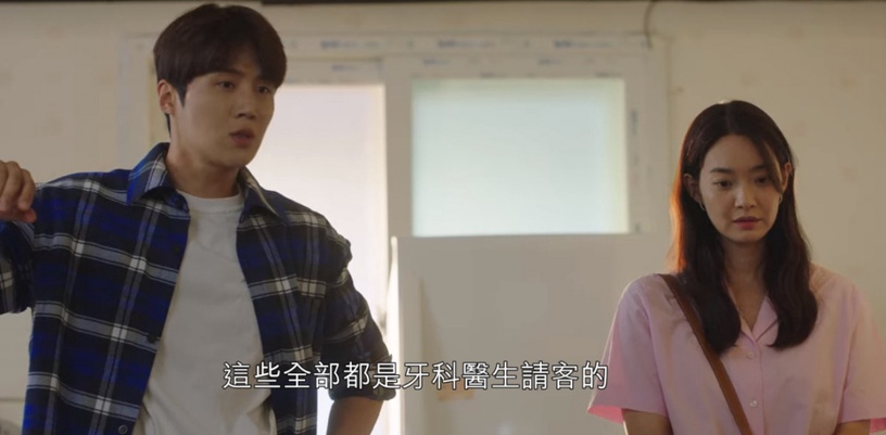 Netflix《海岸村恰恰恰》洪班長根本戀愛高手!拒絕擦嘴卻牽人家去淋雨,美大前女友就是這樣淪陷的?