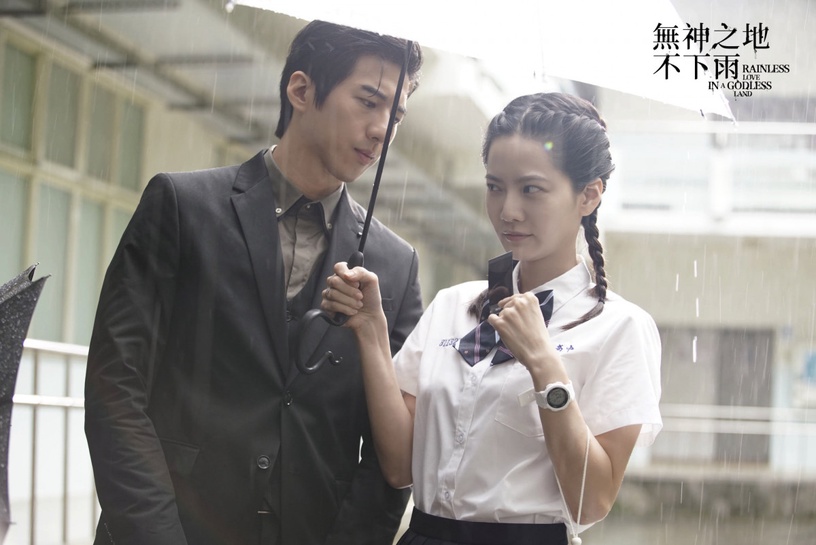 《無神之地不下雨》10/17首播5大看點!《想見你》編劇新作+超豪華配角陣容引熱議