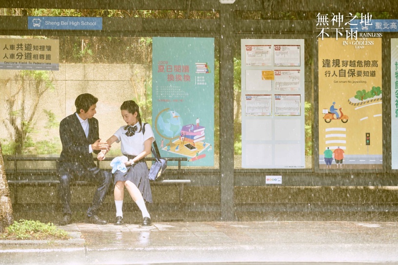 《無神之地不下雨》10/17首播5大看點!《想見你》編劇新作+超豪華配角陣容引熱議