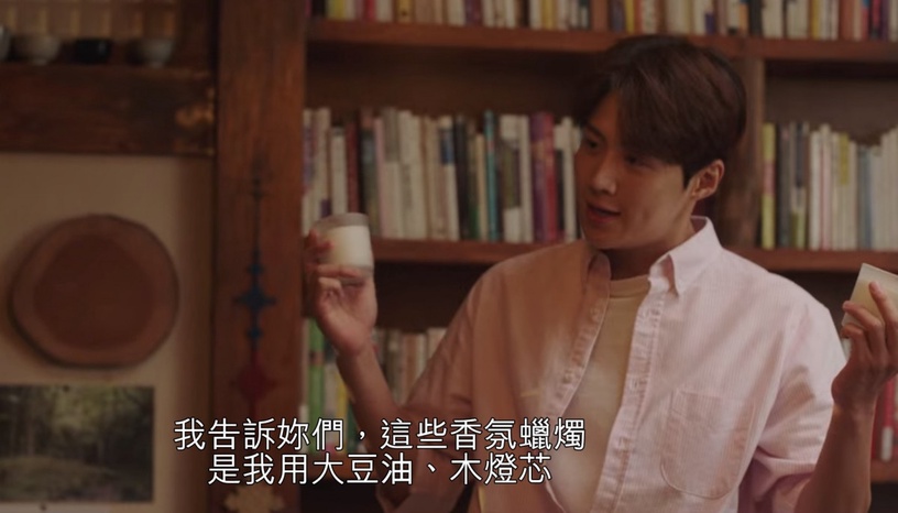 《海岸村恰恰恰》洪班長手作蠟燭開賣!《海洽》推官方聯名香氛蠟燭,海洋香氛超療癒