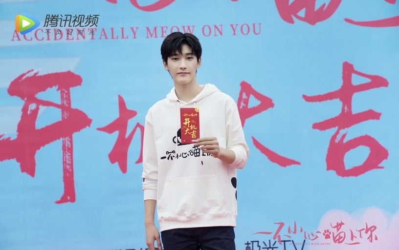 2021「最高產的勞模」陸劇演員9:邢昭林《一不小心喵上你》接《擇君記》接《我的女孩》