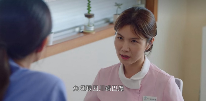 《海岸村》從美善角度看兩人放閃!上班應付愛情苦惱,有家歸不得午飯吃不好,美善實慘
