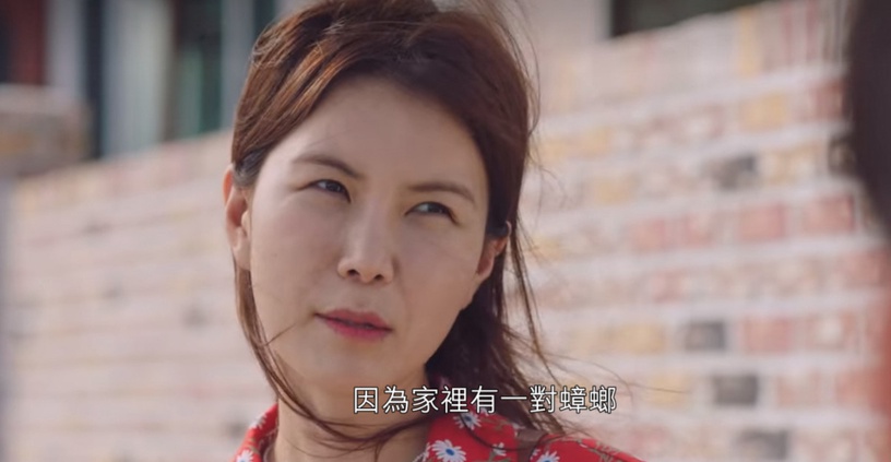 《海岸村》從美善角度看兩人放閃!上班應付愛情苦惱,有家歸不得午飯吃不好,美善實慘