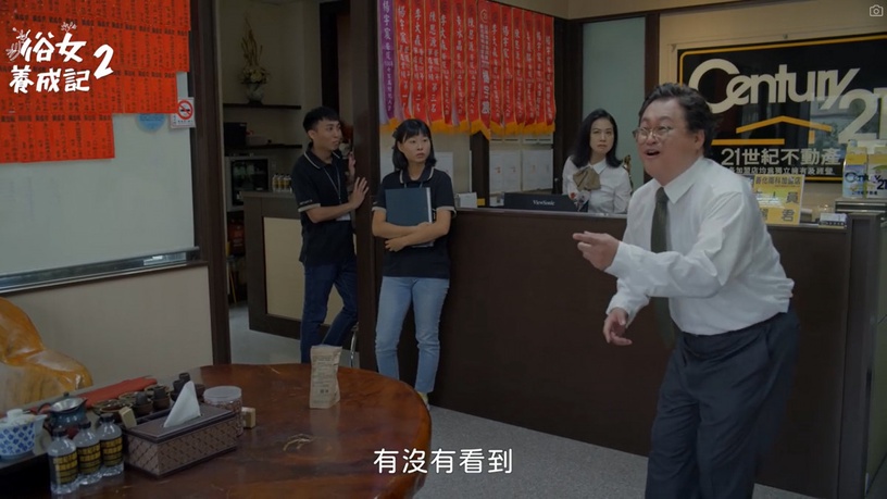 台劇《俗女養成記2》被刪片段!嘉玲嘉明超欠揍,幫阿爸初戀配音還嬌嗔,「雨傘」原來被藏在這?