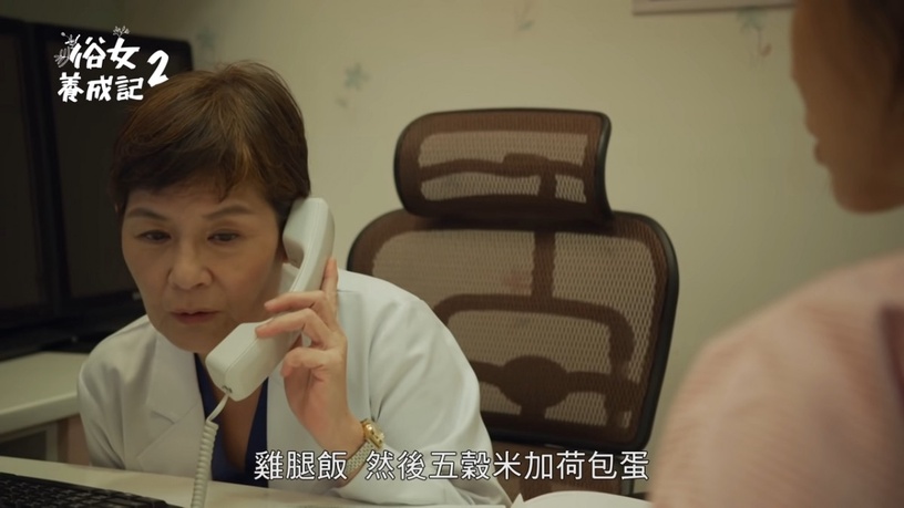 《俗女養成記2》客串彩蛋!鍾欣凌抱天心太好哭,婦產科醫生超大咖,納豆演警察意外成了Bug?