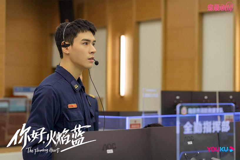 2021人氣男星「超低分地雷陸劇」6:龔俊《你好,火焰藍》5.2分